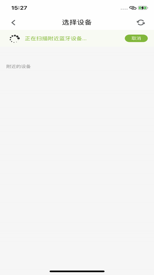 #3. 车载泵遥控器 (iOS) By: Zoomlion Heavy Industry Science and Technology Co., Ltd.