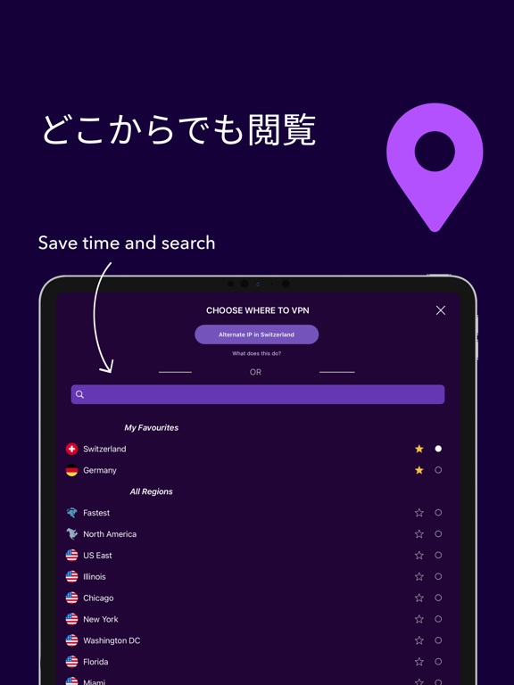 Free VPN by Free VPN .org™のおすすめ画像3