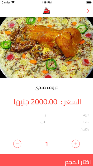 حضرموت البخاري Screenshot