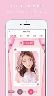 pitu - best selfie and ps soft problems & solutions and troubleshooting guide - 2