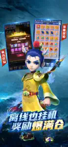 梦幻西游网页版-来了就是大神 screenshot #5 for iPhone