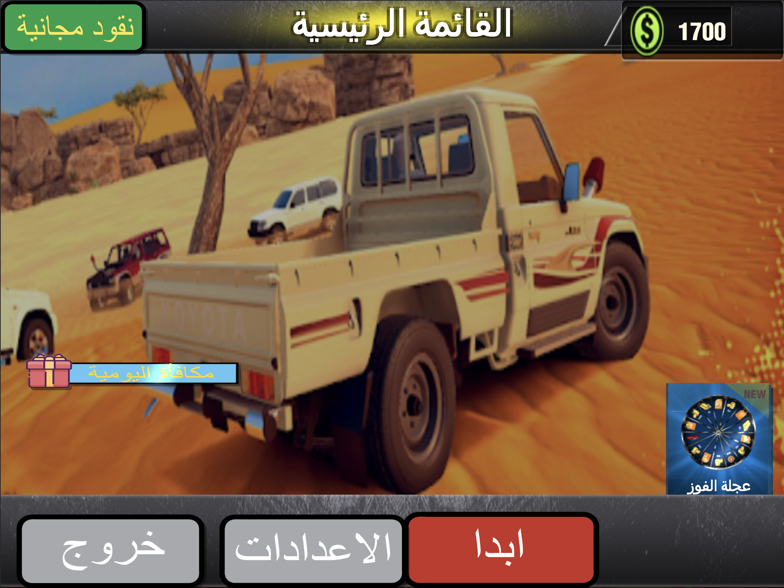 هجولة شنب