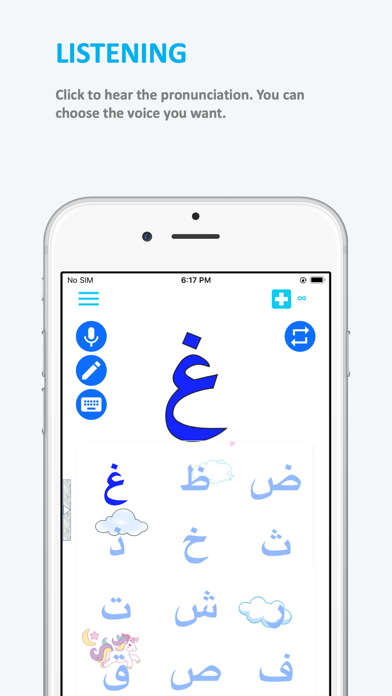 Emme Arabic Screenshot