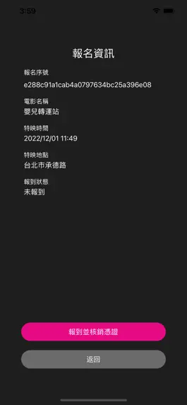 Game screenshot ez訂 - 夥伴專屬 hack