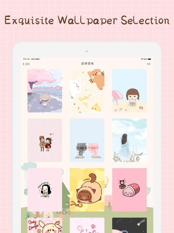 YaYa Countdown - Anniversary