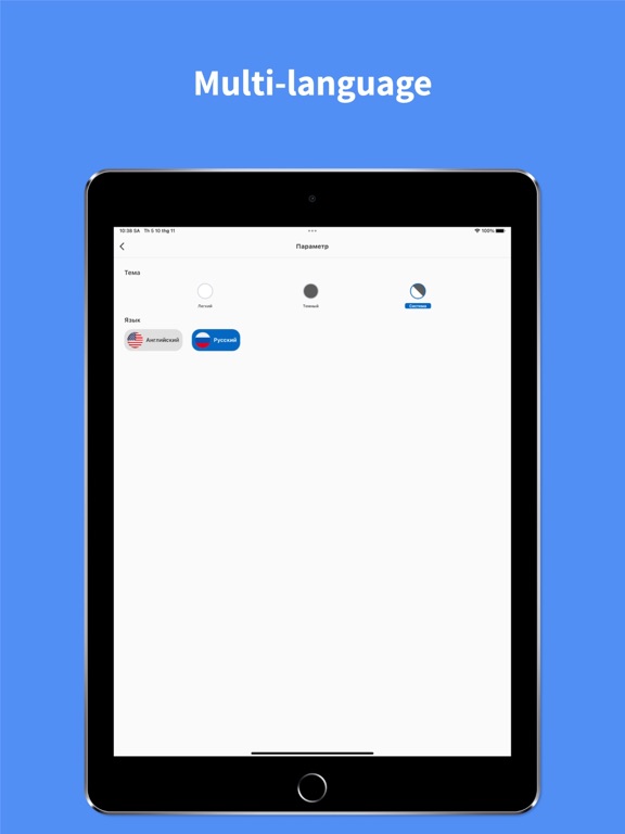 Russian - English : Translator iPad screenshot 6 - Productivity app