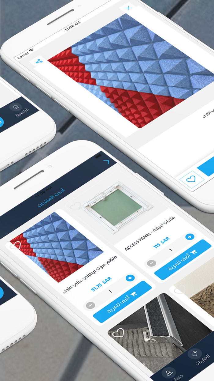 باخميس   Bakhamis