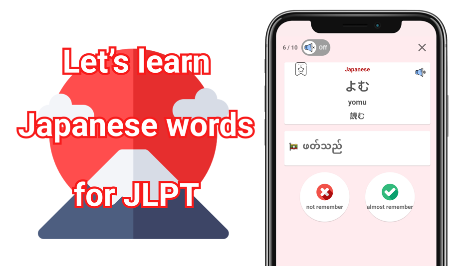 #1. JLPT Learn Japanese ForMyanmar (iOS) Bởi: TEPPEI KIKUCHI