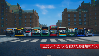 Bus Simulator Liteのおすすめ画像1
