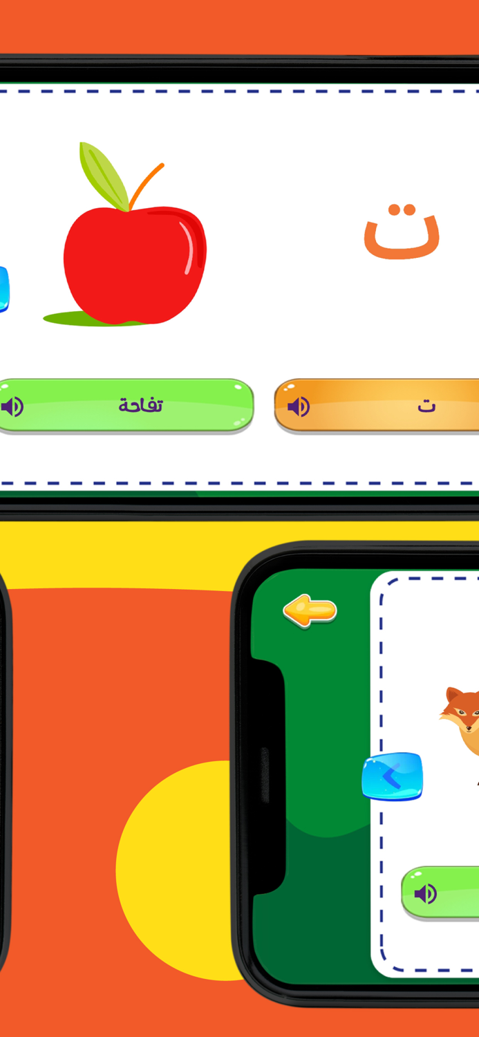 Learn Alphabet Arabic