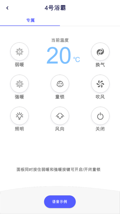中科智能 Screenshot