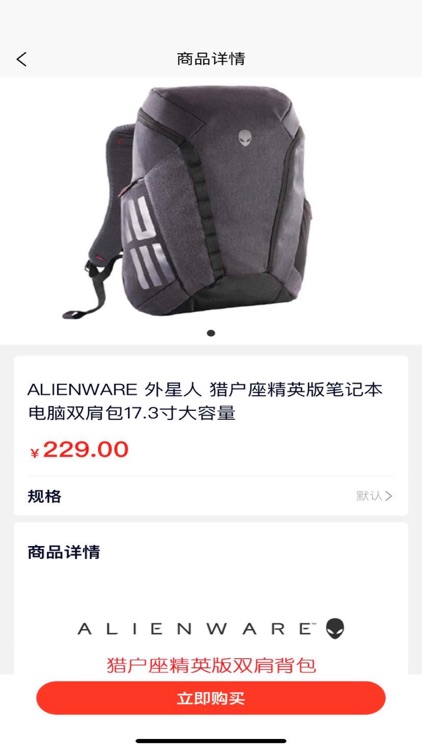 任意箱-箱包商城