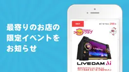 Game screenshot レストラン＆カラオケ コロッケ倶楽部 hack
