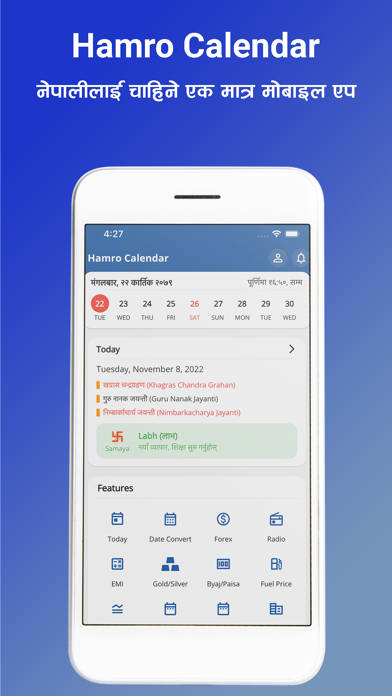 Hamro Calendar - Nepali Patro Screenshot