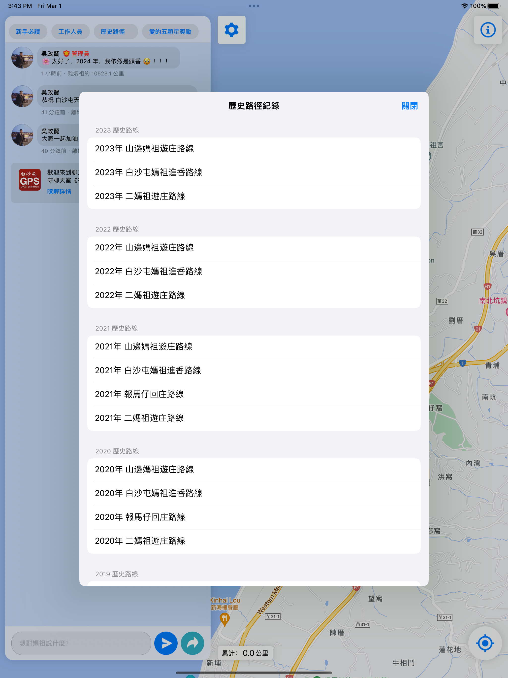 篮球之王-街头篮球之扣篮高手