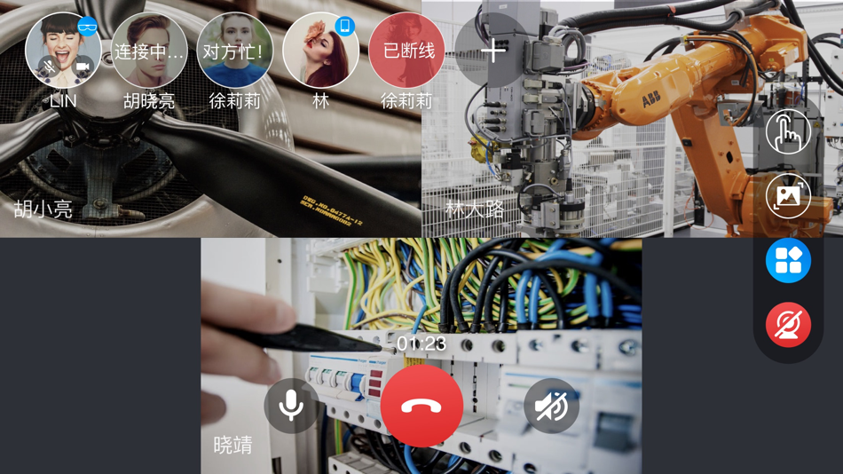 #4. HiLeia私有化4.3.1 (iOS) 由: HiScene Information Technology Co., Ltd