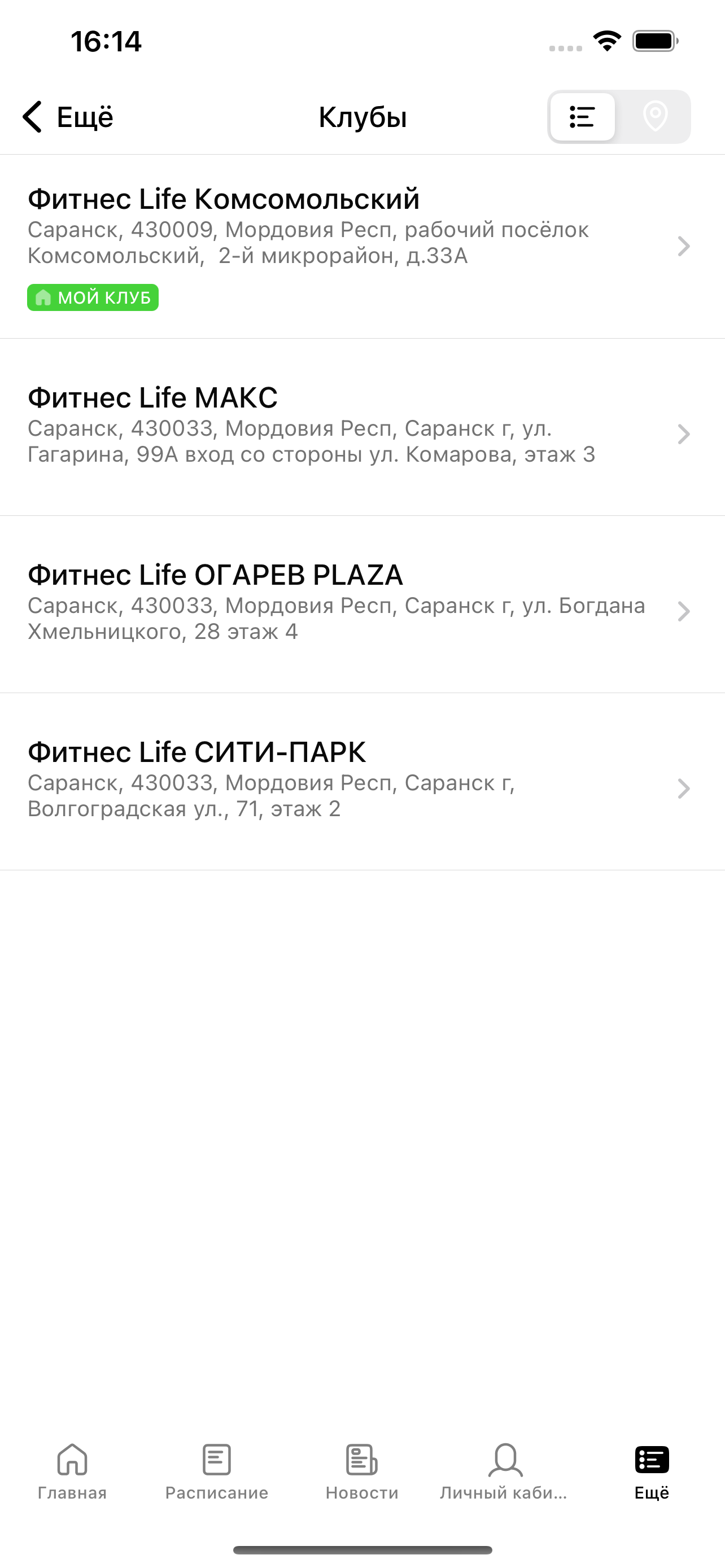 Сеть клубов "Фитнес Life"