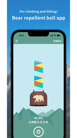 Game screenshot BearBell Bear Repellent Bell mod apk