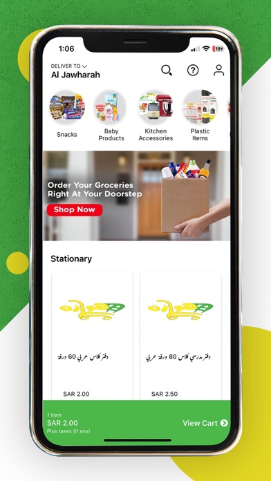 Screenshot 2 of هوازن Hawazen Market App