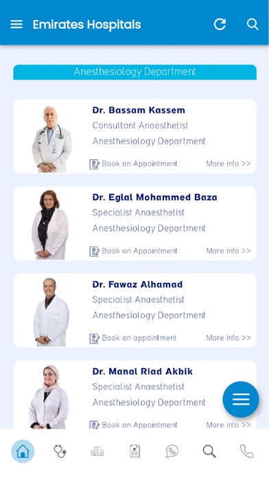 Emirates Hospitals Screenshot