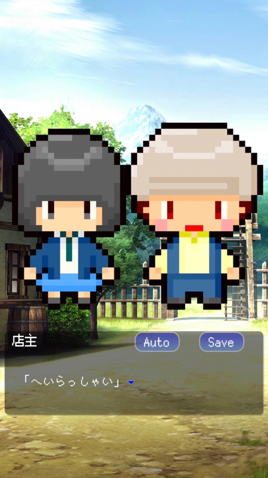 #2. 無表情な私の異世界デビュー、友達作りたいので商人になります (iOS) 由: 株式会社P.K.WORKS