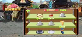 Game screenshot 街头美食家 mod apk