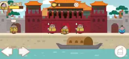 Game screenshot 大内密探-大清后宫秘史 hack
