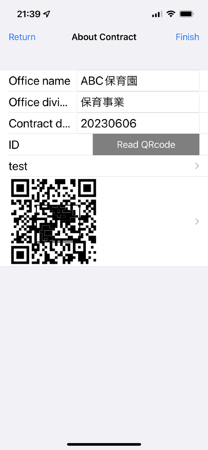 小口現金出納帳（Petty-S）