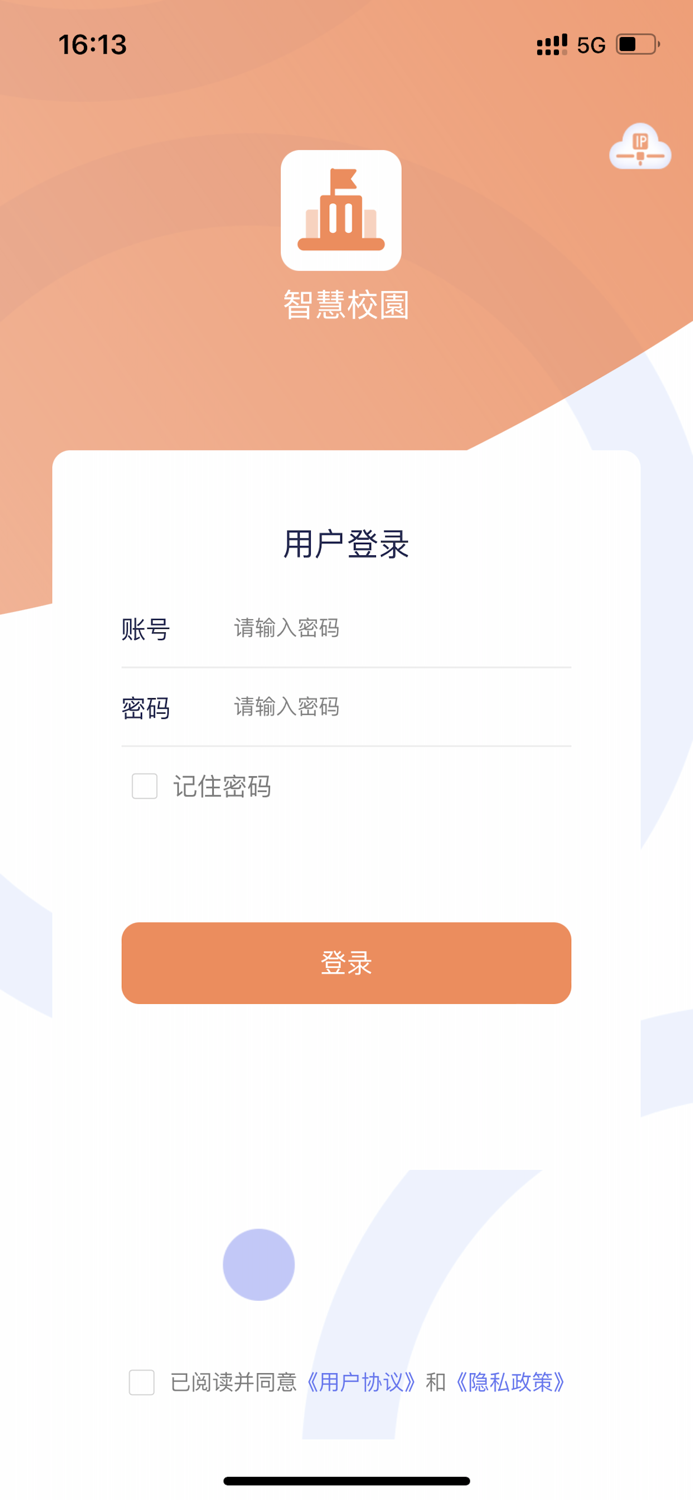 Eastsoft智慧校园