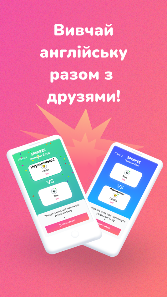#1. Speakee UA (iOS) 由: Soli Sahukar
