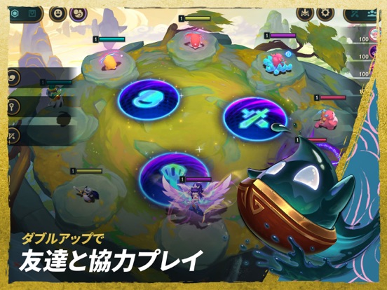 TFT: チームファイト タクティクスのおすすめ画像7