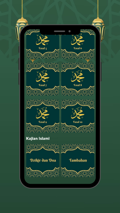 Qasidah Burdah Digital Lengkap Screenshot
