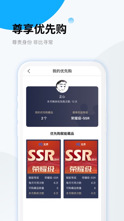 无界宇宙 screenshot-3