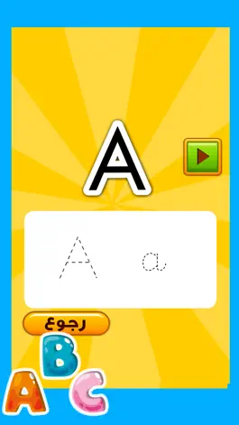 Game screenshot تعلم الحروف الانجليزية mod apk