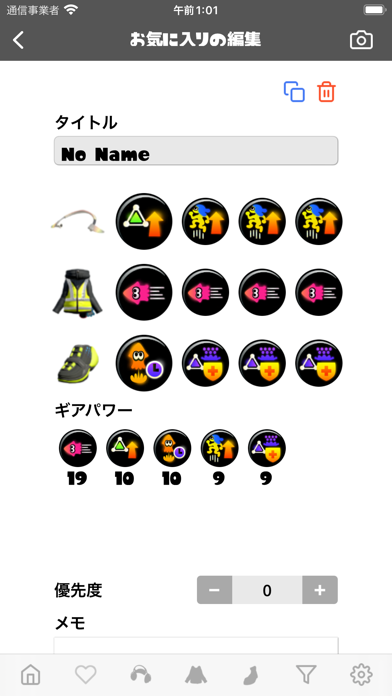 Gear DB for スプラトゥーン3のおすすめ画像1