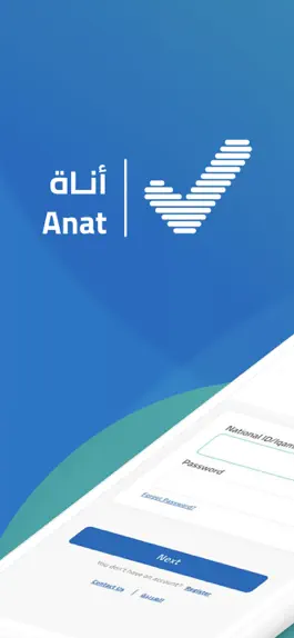 Game screenshot Anat | أناة mod apk