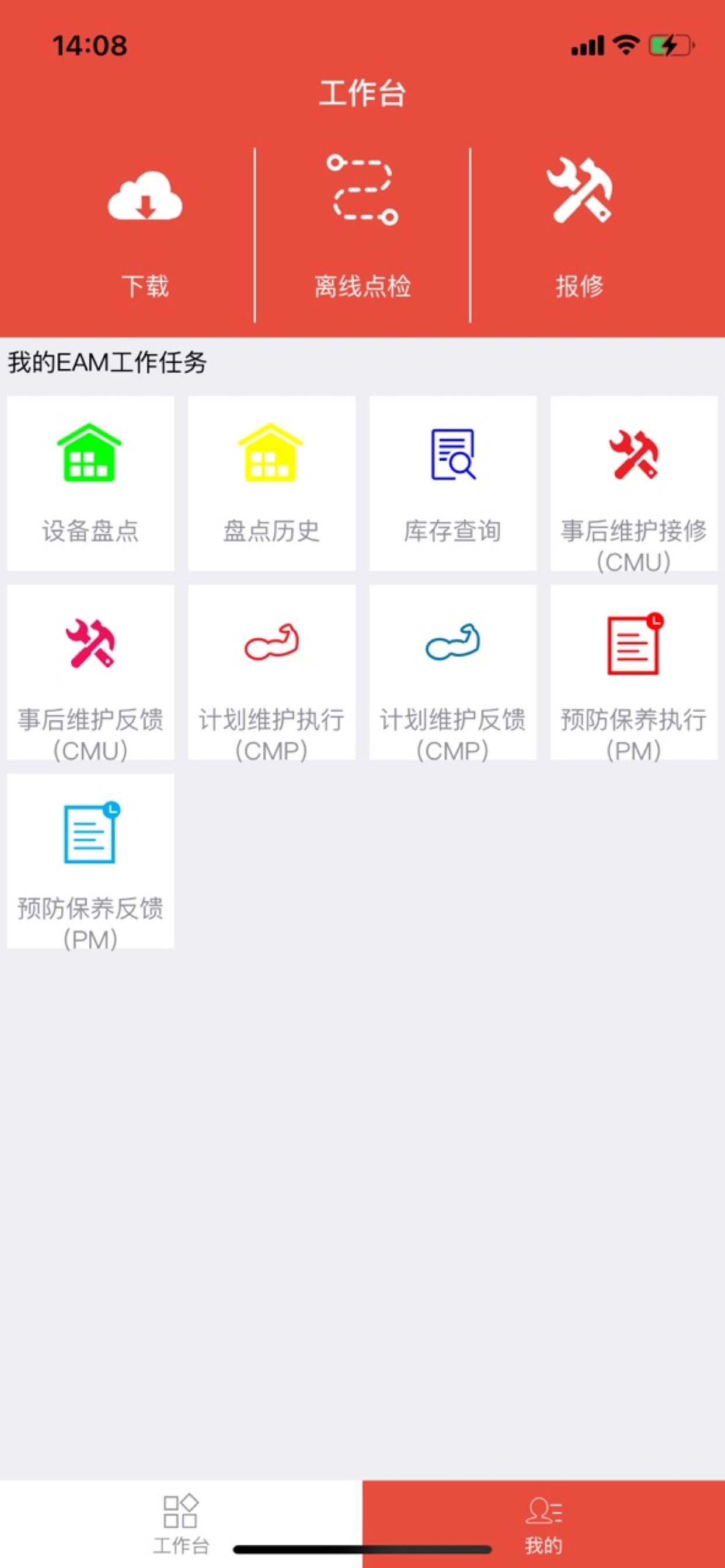 APIoT V8