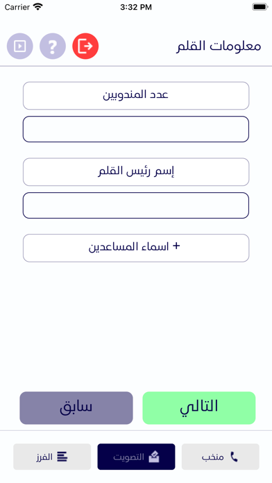 Klevelect Screenshot