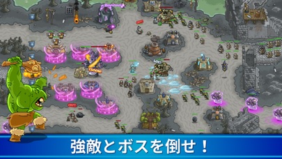 Kingdom Rush-防衛タワーディフェンスゲームTDのおすすめ画像4