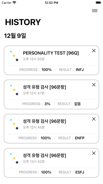 16 Personalities Test screenshot-6