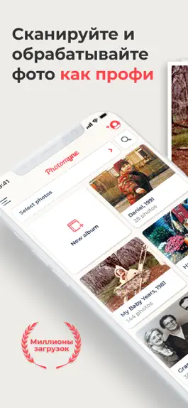 Game screenshot Фотосканер от Photomyne mod apk