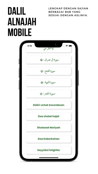 Dalil Alnajah Mobile Screenshot