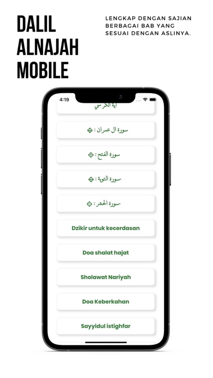 Dalil Alnajah Mobile