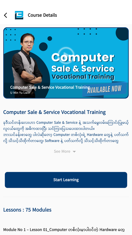#2. L2E Myanmar (iOS) 由: XSPHERE COMPANY LIMITED