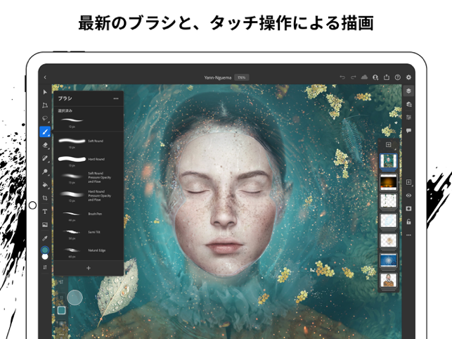 ‎Adobe Photoshop スクリーンショット