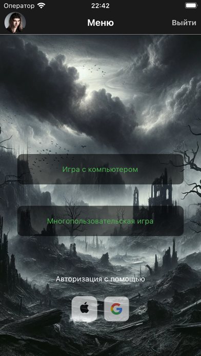 КНБ Screenshot