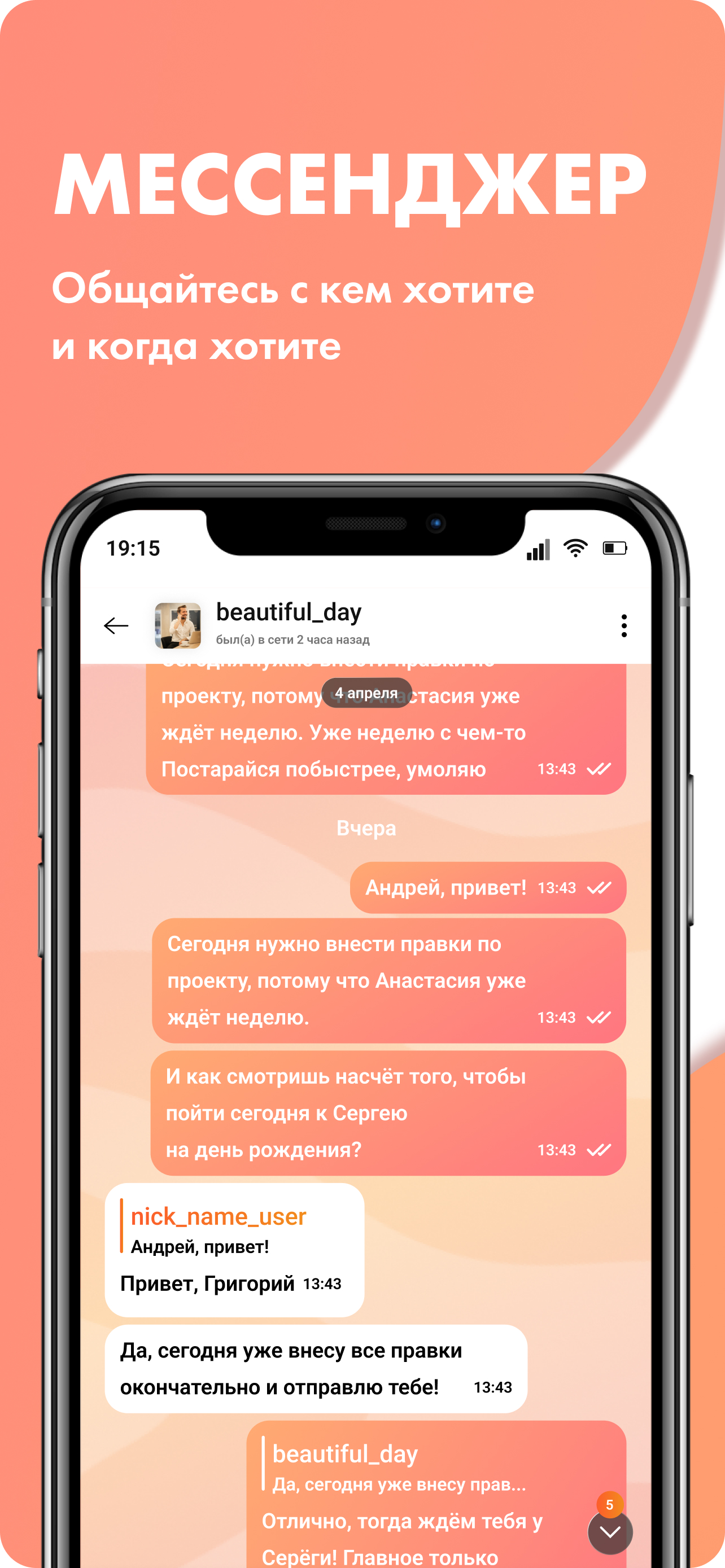 RadarAll: Detector de Radare