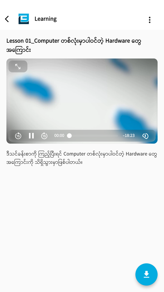 #4. L2E Myanmar (iOS) 由: XSPHERE COMPANY LIMITED