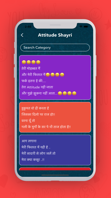 Love Shayari in Hindi Latest Screenshot