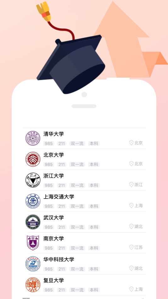 #5. 掌通大学 (iOS) Podle: 广雷 李